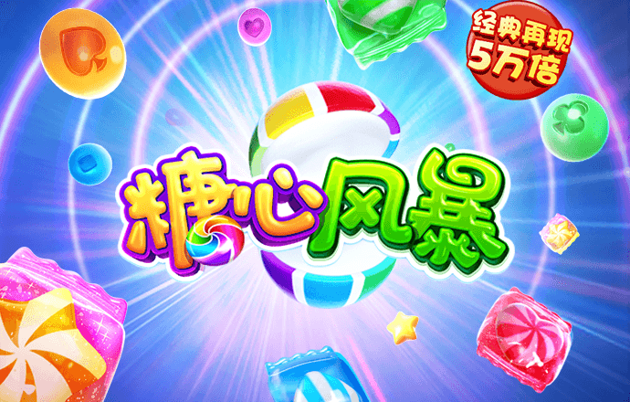 天博体育最新版
