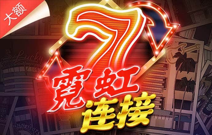 澳门中特网